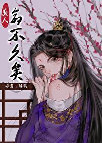 看上去很美人名