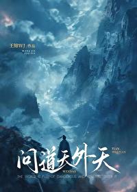 问道天外天五行本源怎么打?