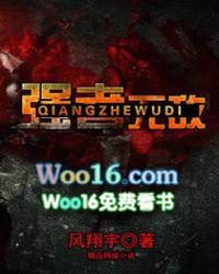 强者无敌剧情简介